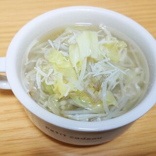 野菜たっぷり中華スープ